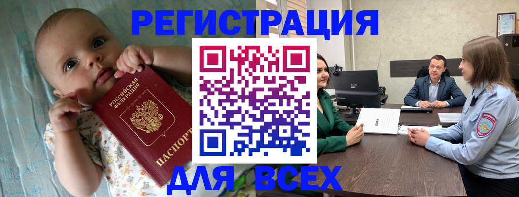 регистрация для школы в Пыть-Яхе